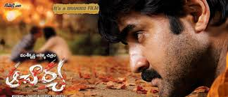 Do You Know about Srikanth Achaya Movie Before Chiranjeevi Ram Charan 