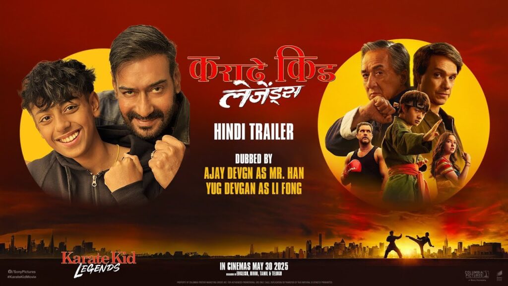 Ajay Devgn Yug Devgan Dubbing for Karate Kid Legends in Hindi
