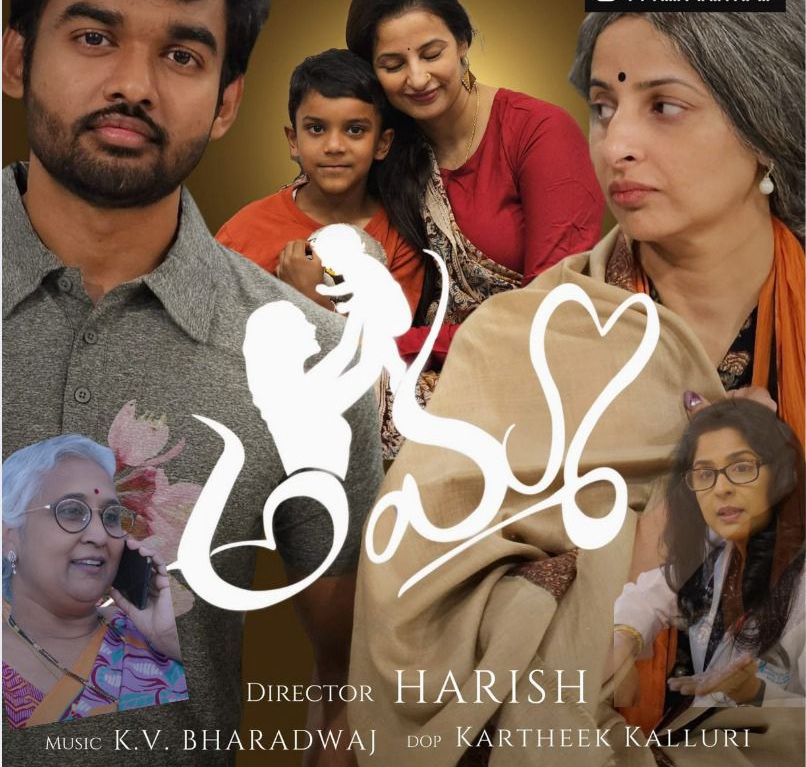 Amma Short Film Releasing on Mothers Day 