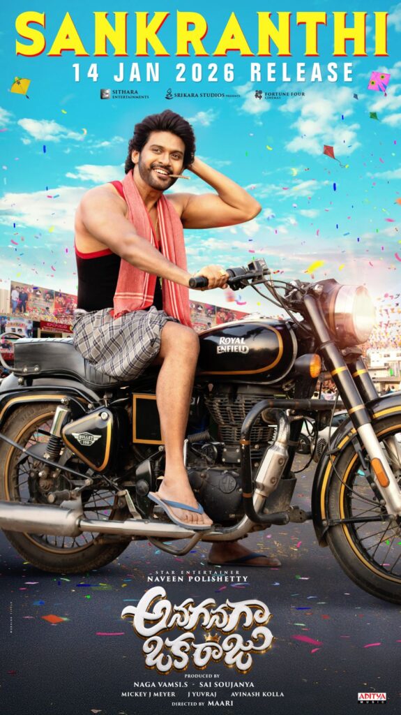 Naveen Polishetty Anaganaga Oka Raju Movie Release Date Announced 