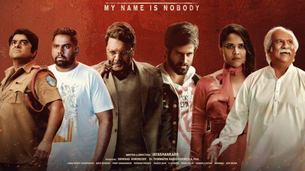 Anasuya Ari Movie Releasing Date Announced
