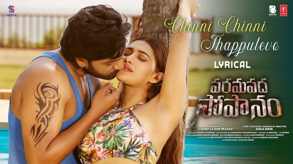 Arjun Ambati Paramapadha Sopanam Movie Song Released