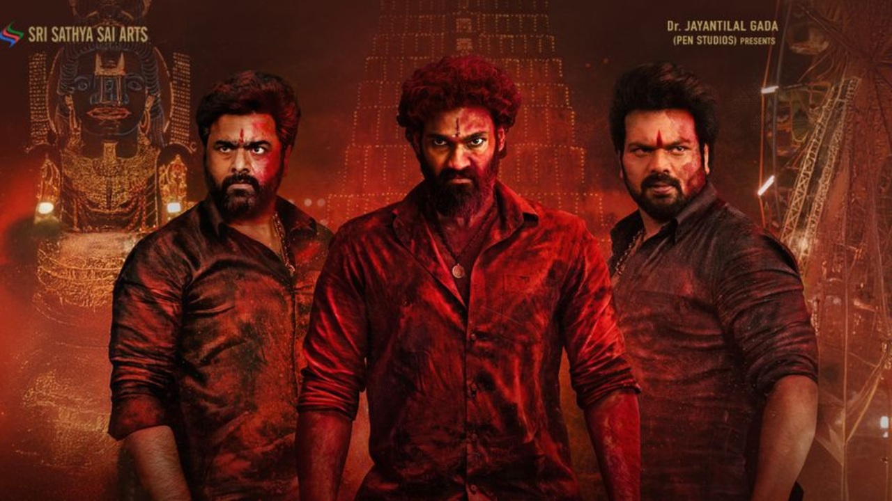 Bhairavam : విజయ్ దేవరకొండకు పోటీగా.. మంచు మనోజ్ – బెల్లంకొండ శ్రీనివాస్ సినిమా.. Bhairavam : విజయ్ దేవరకొండకు పోటీగా.. మంచు మనోజ్ – బెల్లంకొండ శ్రీనివాస్ సినిమా..