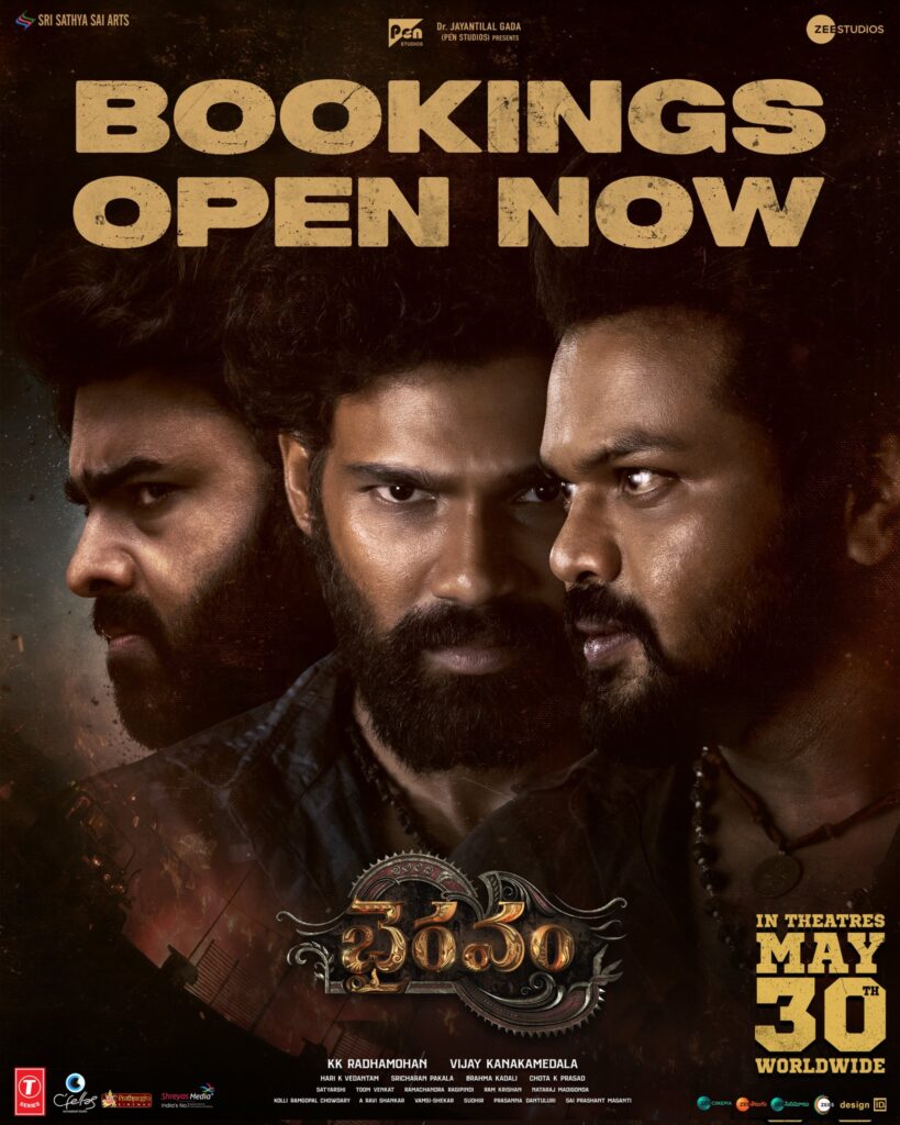 bhairavam 