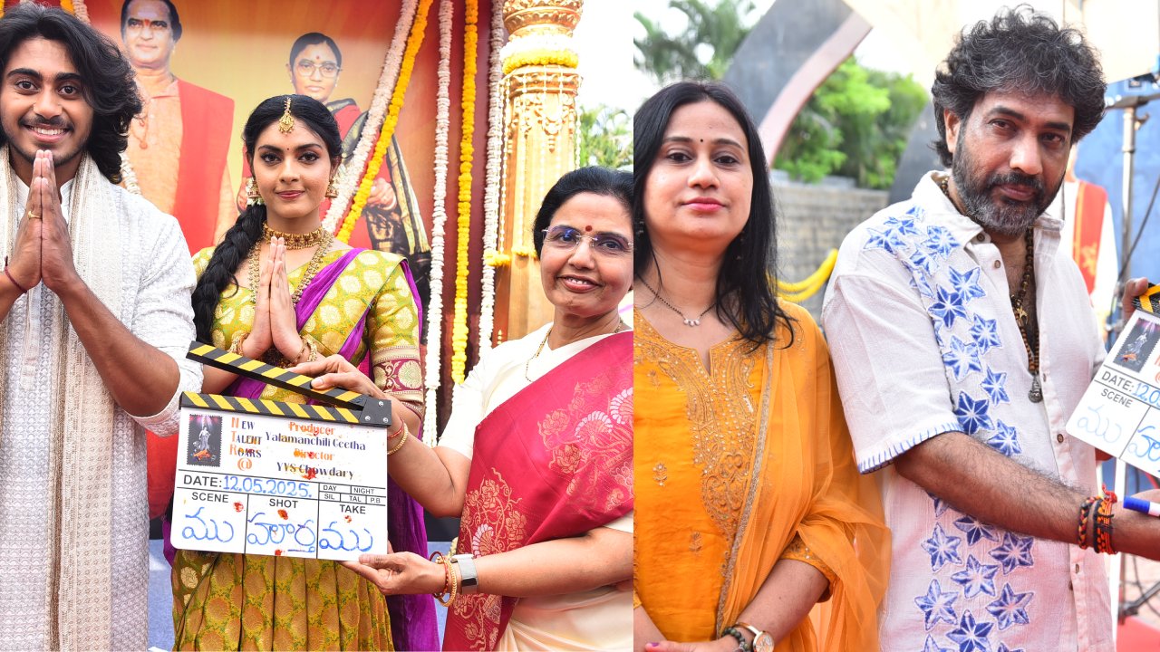 NTR : నందమూరి ఫ్యామిలీ నుంచి మరో వారసుడు.. ‘ఎన్టీఆర్’ సినిమా ఓపెనింగ్.. క్లాప్ కొట్టిన చంద్రబాబు సతీమణి.. NTR : నందమూరి ఫ్యామిలీ నుంచి మరో వారసుడు.. ‘ఎన్టీఆర్’ సినిమా ఓపెనింగ్.. క్లాప్ కొట్టిన చంద్రబాబు సతీమణి..