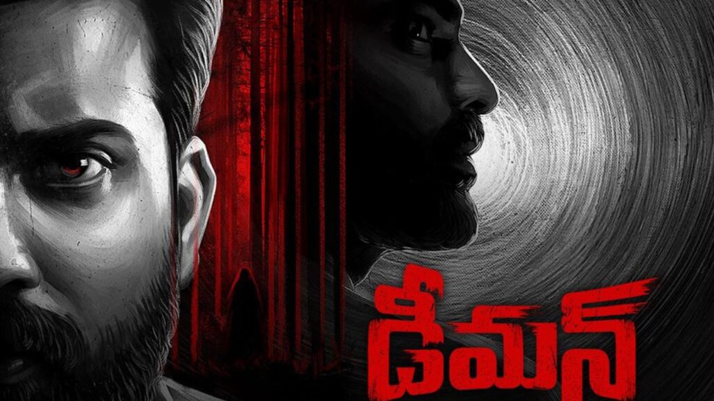 Tamil Horror Movie Demon Dubbed and Streaming in Aha OTT