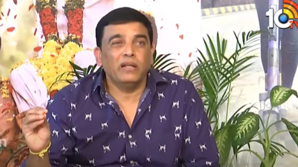 Dil Raju Tells about his Movie Theaters and Telangana Single Screens Theaters
