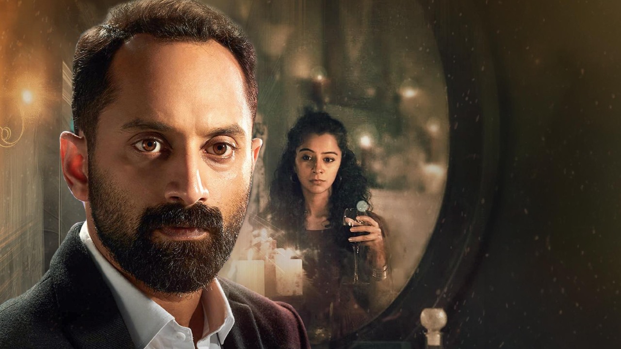 Fahadh Faasil : ఫహద్ ఫాజిల్ మలయాళం సూపర్ హిట్ సినిమా ఇప్పుడు తెలుగులో.. ఏ ఓటీటీలో తెలుసా? Fahadh Faasil : ఫహద్ ఫాజిల్ మలయాళం సూపర్ హిట్ సినిమా ఇప్పుడు తెలుగులో.. ఏ ఓటీటీలో తెలుసా?