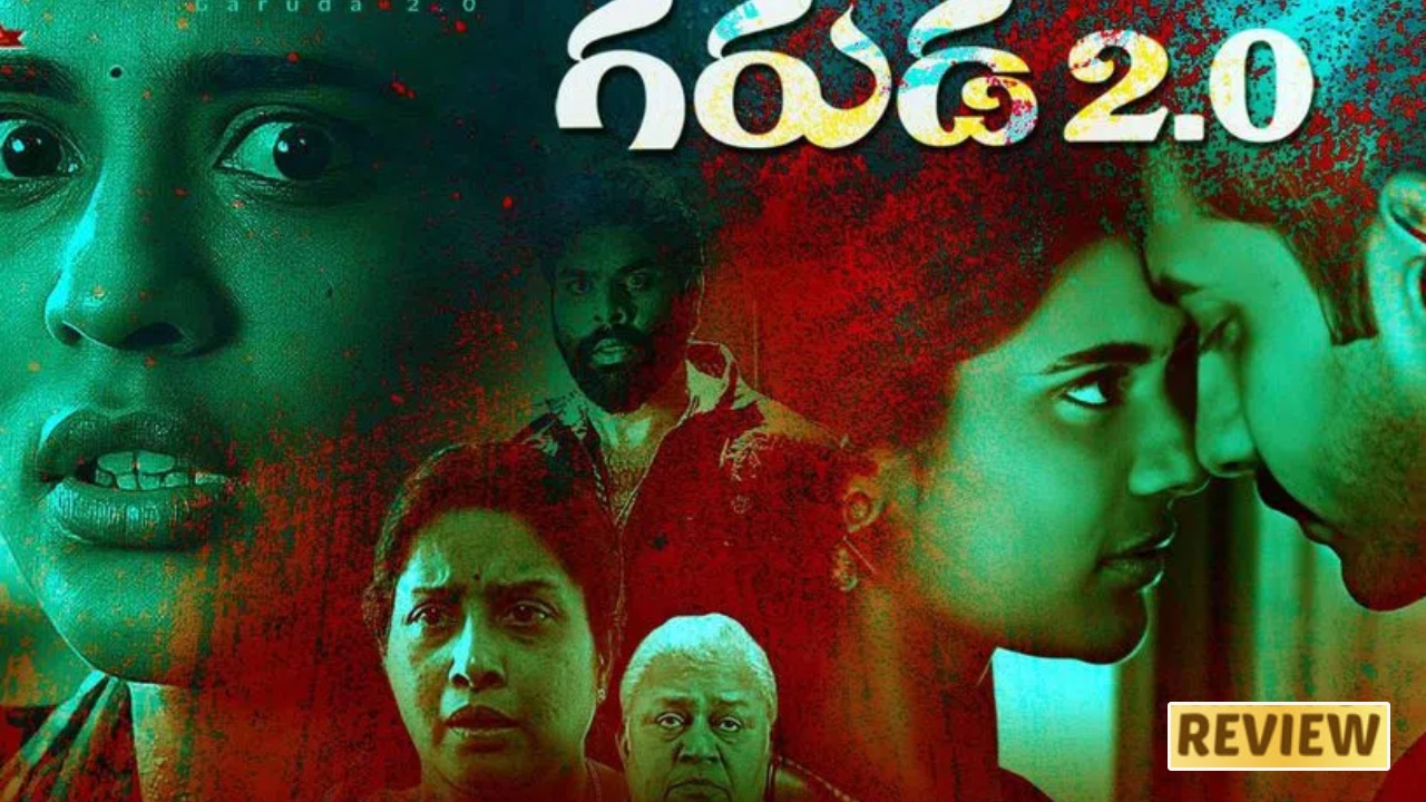 Garuda 2.0 : ‘గరుడ 2.0’ రివ్యూ.. వరుస హత్యలతో సస్పెన్స్ థ్రిల్లర్.. Garuda 2.0 : ‘గరుడ 2.0’ రివ్యూ.. వరుస హత్యలతో సస్పెన్స్ థ్రిల్లర్..