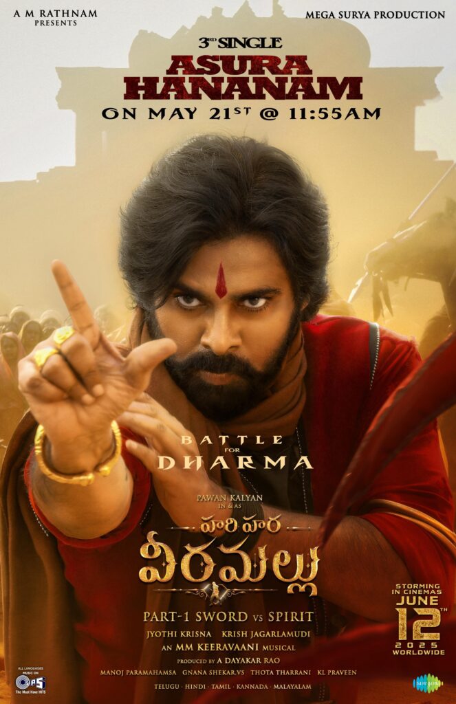 Pawan Kalyan HariHara VeeraMallu Movie Third Song Release Update 