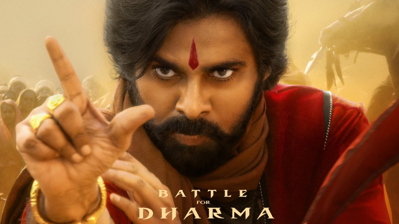 HariHara VeeraMallu : నేడే ‘హరిహర వీరమల్లు’ మొదటి ప్రెస్ మీట్.. ఎన్ని గంటలకు? ఎక్కడ? పవన్ వస్తాడా? HariHara VeeraMallu : నేడే ‘హరిహర వీరమల్లు’ మొదటి ప్రెస్ మీట్.. ఎన్ని గంటలకు? ఎక్కడ? పవన్ వస్తాడా?