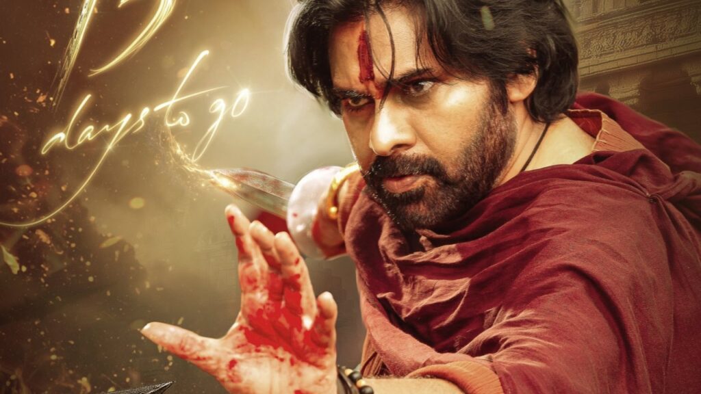 Pawan Kalyan HariHara VeeraMallu Movie Trailer Releasing Date