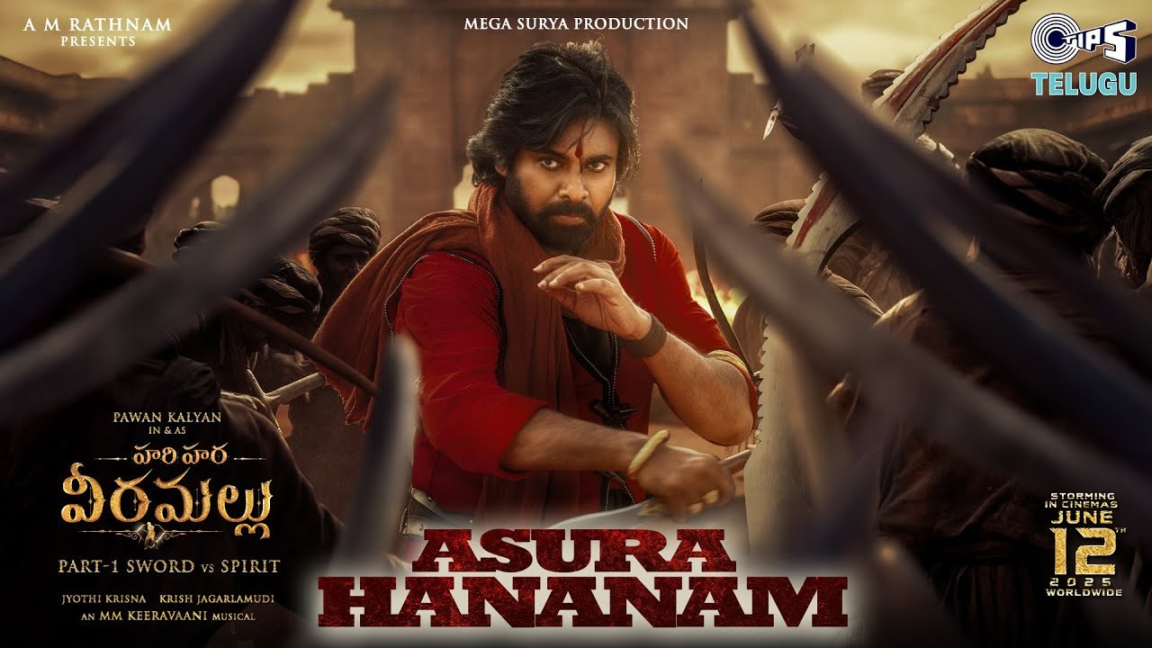 Hari Hara Veera Mallu Song : ‘హరిహర వీరమల్లు’ నుంచి మూడో సాంగ్ వచ్చేసింది.. ‘అసుర హననం..’ పవర్ ఫుల్ సాంగ్ విన్నారా? Hari Hara Veera Mallu Song : ‘హరిహర వీరమల్లు’ నుంచి మూడో సాంగ్ వచ్చేసింది.. ‘అసుర హననం..’ పవర్ ఫుల్ సాంగ్ విన్నారా?