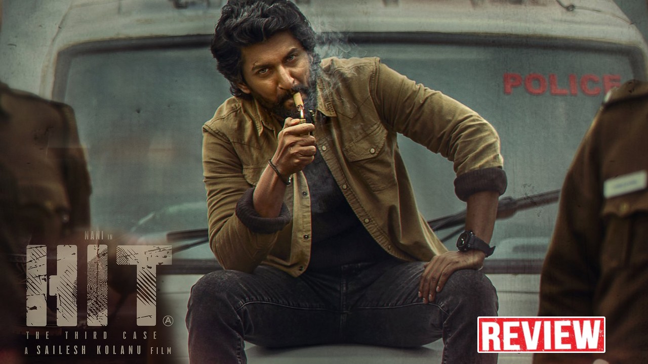 Hit 3 : ‘హిట్ 3’ మూవీ రివ్యూ.. నాని రక్తపాతం.. ఫ్యామిలీతో మాత్రం వెళ్ళకండి.. Hit 3 : ‘హిట్ 3’ మూవీ రివ్యూ.. నాని రక్తపాతం.. ఫ్యామిలీతో మాత్రం వెళ్ళకండి..