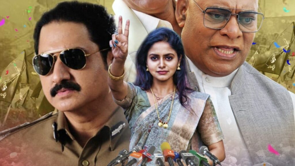 Pragya Naina Janam Movie Re Releasing