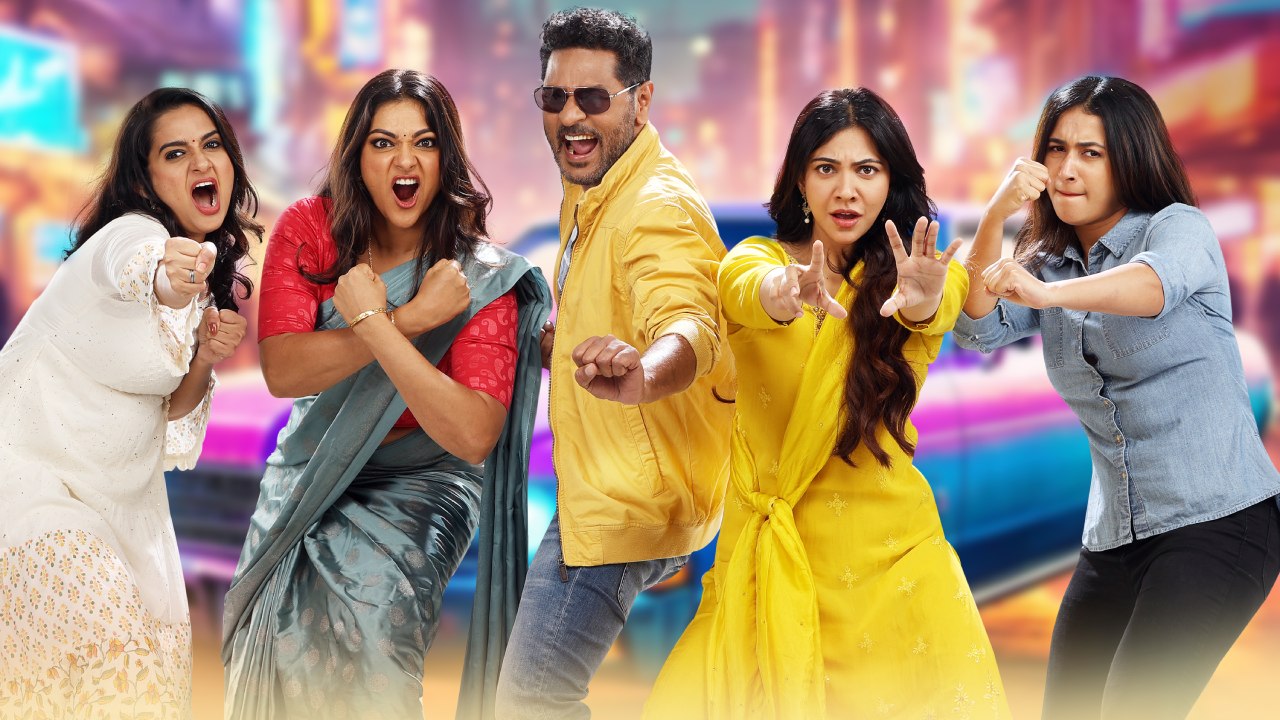 Prabhudeva : ప్రభుదేవా తమిళ్ సూపర్ హిట్ కామెడీ సినిమా.. ఇప్పుడు తెలుగులో.. ఏ ఓటీటీలోనో తెలుసా? Prabhudeva : ప్రభుదేవా తమిళ్ సూపర్ హిట్ కామెడీ సినిమా.. ఇప్పుడు తెలుగులో.. ఏ ఓటీటీలోనో తెలుసా?