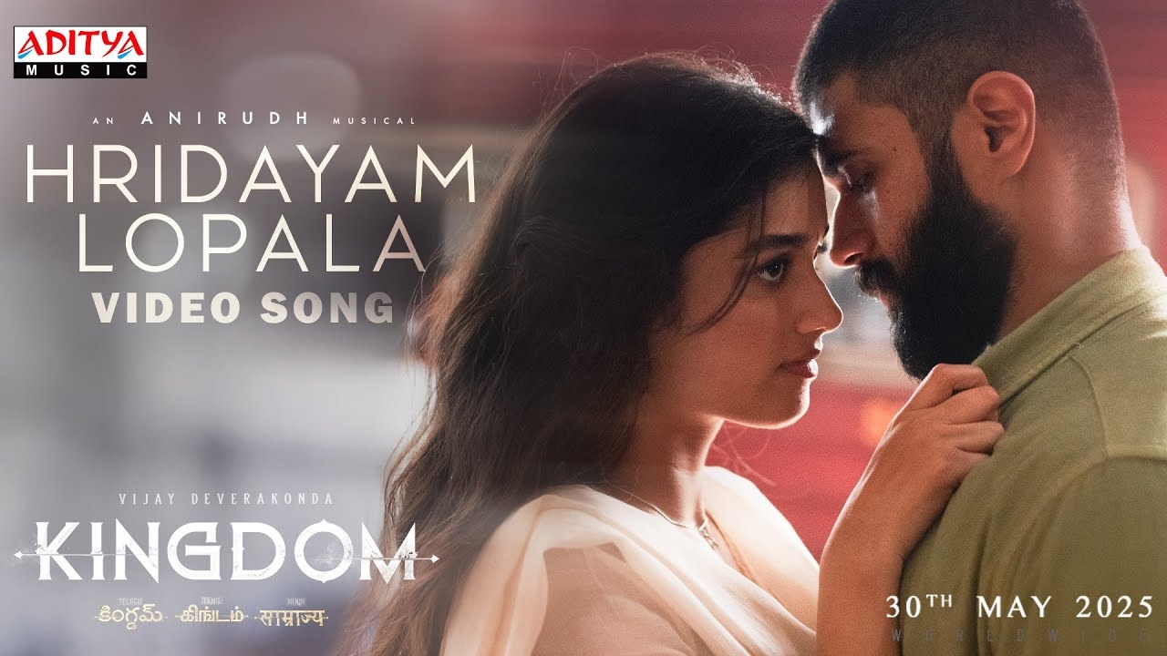 Kingdom Song : విజయ్ దేవరకొండ ‘కింగ్డమ్’ నుంచి ఫస్ట్ సాంగ్ వచ్చేసింది.. Kingdom Song : విజయ్ దేవరకొండ ‘కింగ్డమ్’ నుంచి ఫస్ట్ సాంగ్ వచ్చేసింది..