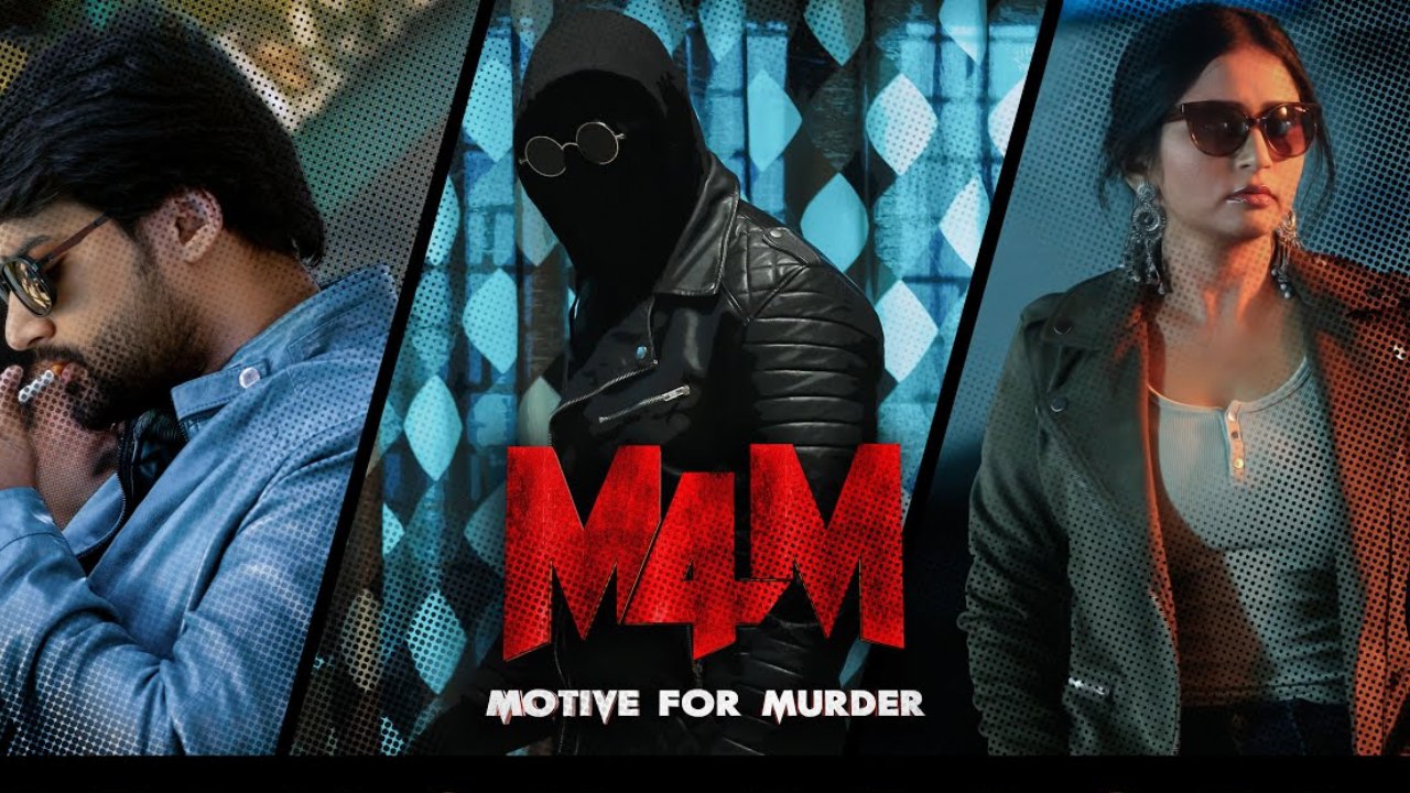 M4M Movie : కేన్స్ ఫిల్మ్ ఫెస్టివల్లో ‘M4M’ మూవీ స్క్రీనింగ్.. M4M Movie : కేన్స్ ఫిల్మ్ ఫెస్టివల్లో ‘M4M’ మూవీ స్క్రీనింగ్..