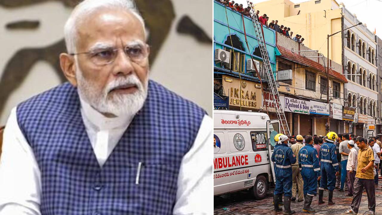 Hyderabad: చార్మినార్ వద్ద అగ్నిప్రమాద ఘటనపై ప్రధాని మోదీ దిగ్భ్రాంతి.. ఎక్స్గ్రేషియా ప్రకటన.. 17కు చేరిన మృతుల సంఖ్య Hyderabad: చార్మినార్ వద్ద అగ్నిప్రమాద ఘటనపై ప్రధాని మోదీ దిగ్భ్రాంతి.. ఎక్స్గ్రేషియా ప్రకటన.. 17కు చేరిన మృతుల సంఖ్య