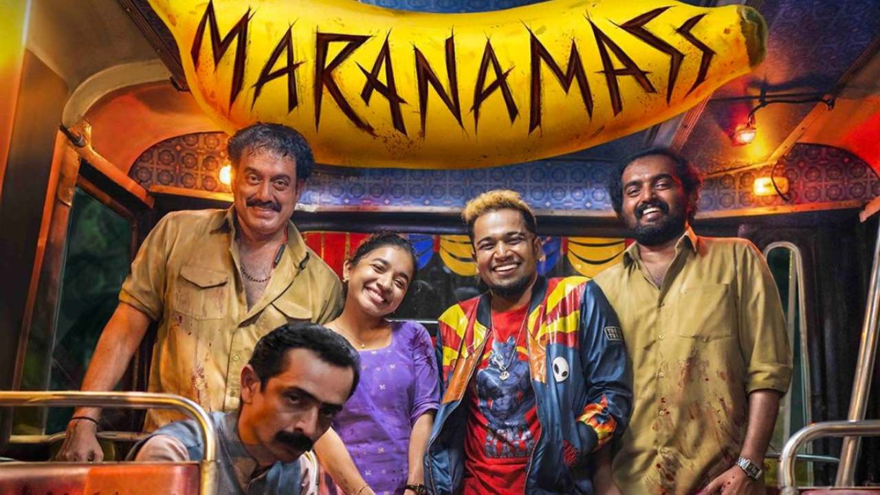 Maranamass : ‘మరణమాస్’ మూవీ రివ్యూ.. మలయాళం డార్క్ కామెడీ.. బసిల్ జోసెఫ్ మళ్ళీ మెప్పించాడా? Maranamass : ‘మరణమాస్’ మూవీ రివ్యూ.. మలయాళం డార్క్ కామెడీ.. బసిల్ జోసెఫ్ మళ్ళీ మెప్పించాడా?