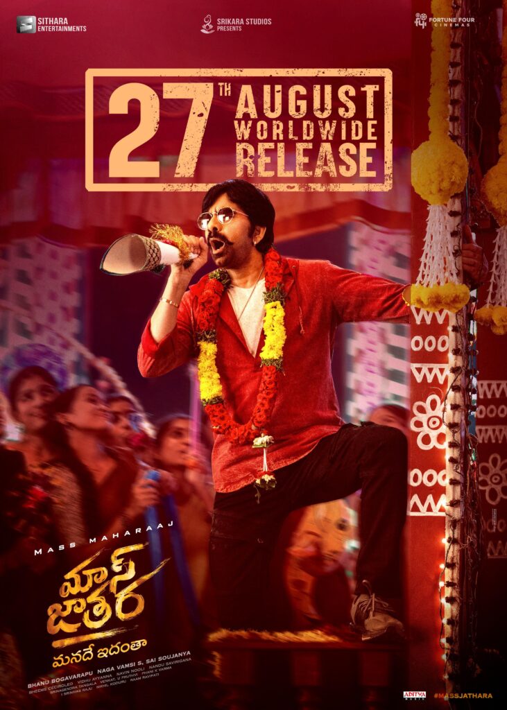 Raviteja Mass Jathara Movie Release Date Announced 
