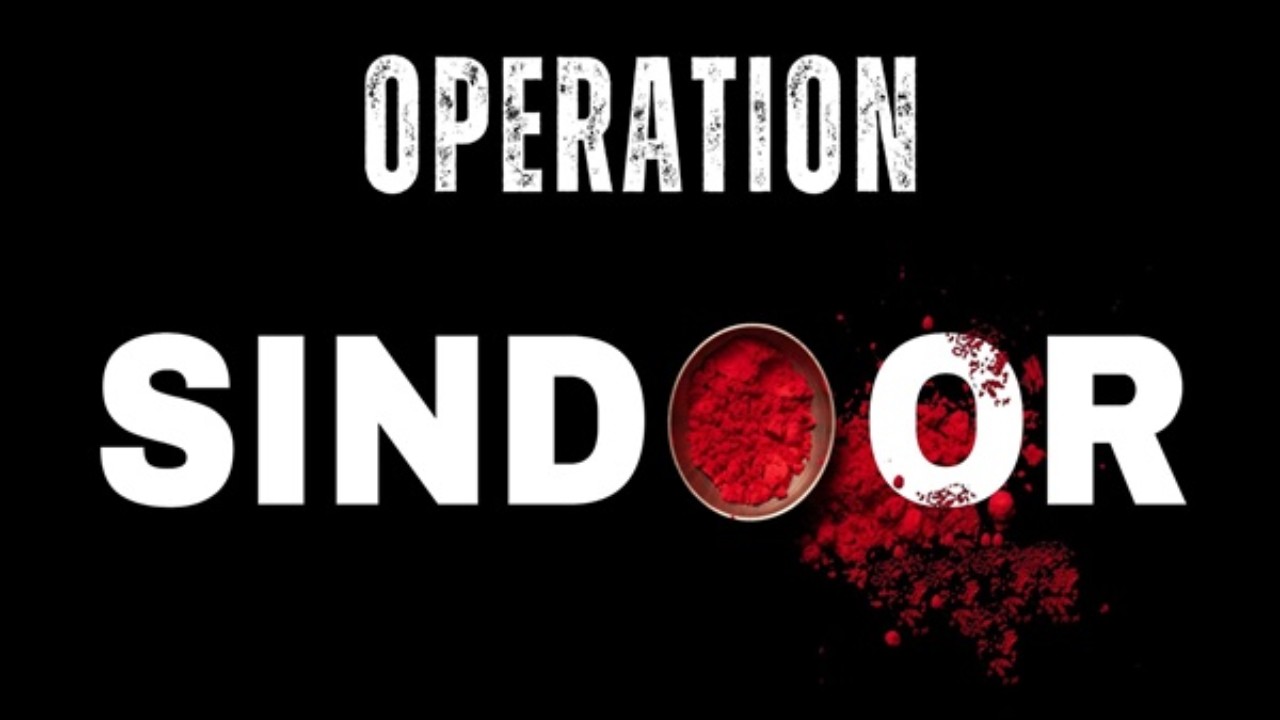 Operation Sindoor : ‘ఆపరేషన్ సిందూర్’ సినిమా టైటిల్ కోసం పోటీ పడుతున్న నిర్మాణ సంస్థలు.. Operation Sindoor : ‘ఆపరేషన్ సిందూర్’ సినిమా టైటిల్ కోసం పోటీ పడుతున్న నిర్మాణ సంస్థలు..