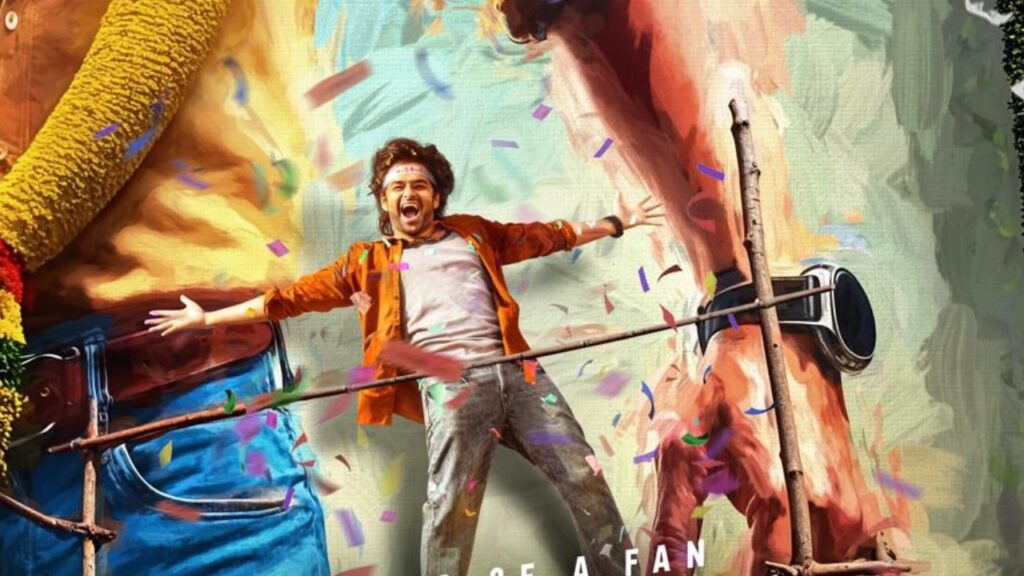 Ram Pothineni Bhagyashri Borse Upendra Andhra King Taluka Movie Title Glimpse Announced