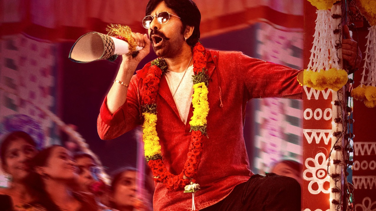 Mass Jathara : రవితేజ ‘మాస్ జాతర’ రిలీజ్ డేట్ వచ్చేసింది.. ఆ పండక్కి థియేటర్స్ లో సందడి.. Mass Jathara : రవితేజ ‘మాస్ జాతర’ రిలీజ్ డేట్ వచ్చేసింది.. ఆ పండక్కి థియేటర్స్ లో సందడి..
