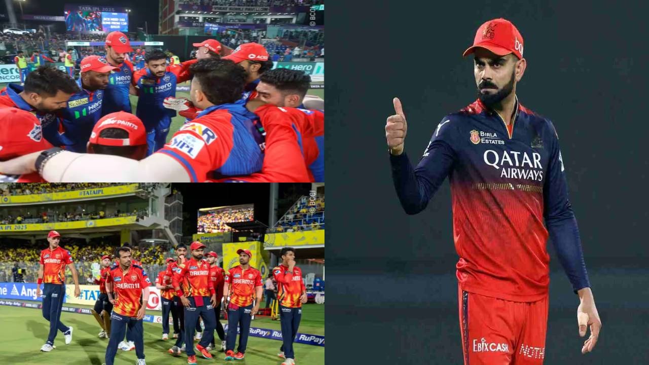 RCB ఇంకా ప్లే ఆఫ్స్ కి చేరుకోలే.. ఇంకా ఇన్ని లిటిగేషన్స్ ఉన్నాయ్.. RCB ఇంకా ప్లే ఆఫ్స్ కి చేరుకోలే.. ఇంకా ఇన్ని లిటిగేషన్స్ ఉన్నాయ్..