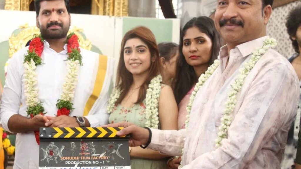 RU Reddy Comments on his Sonudi Film Factory First Movie