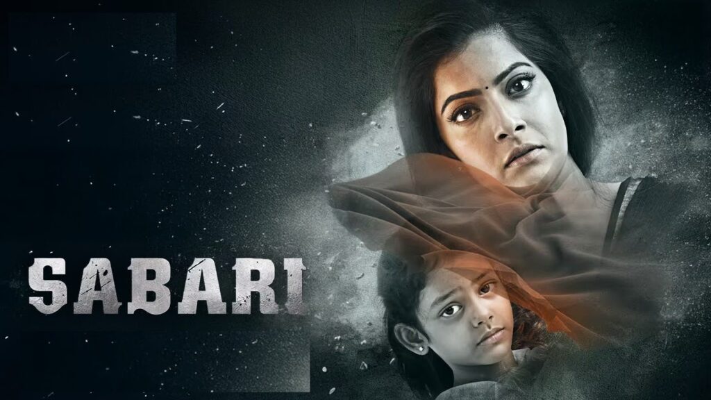 Varalaxmi Sarathkumar Sabari Movie Gets Dasari Film Award