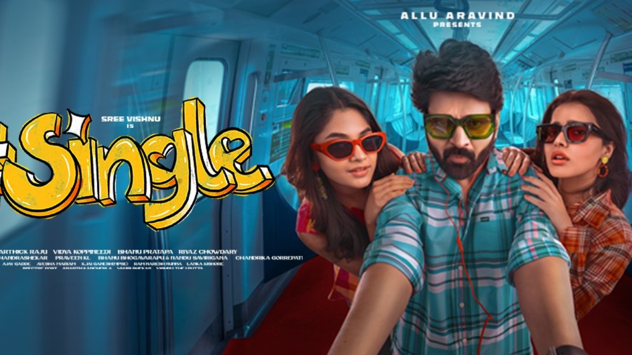 Single : శ్రీవిష్ణు అదరగొడుతున్నాడుగా.. సింగల్ సినిమా ఫస్ట్ డే కలెక్షన్స్ ఎంతో తెలుసా? Single : శ్రీవిష్ణు అదరగొడుతున్నాడుగా.. సింగల్ సినిమా ఫస్ట్ డే కలెక్షన్స్ ఎంతో తెలుసా?