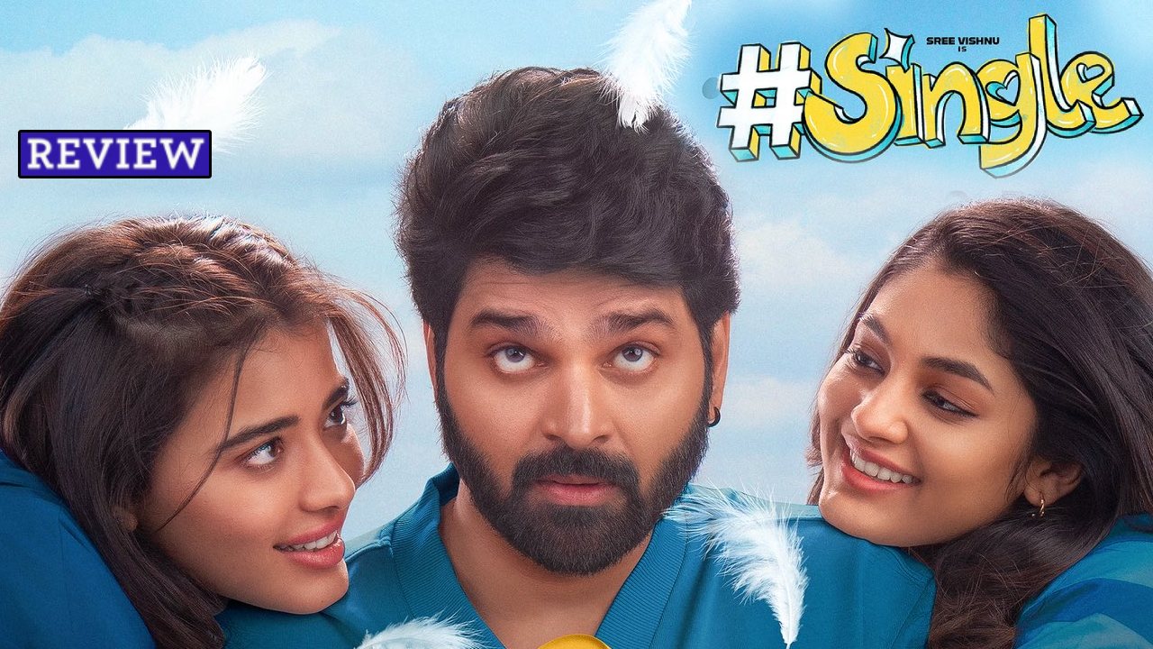 Single : ‘#సింగిల్’ మూవీ రివ్యూ.. ట్రయాంగిల్ లవ్ స్టోరీ.. పడీ పడీ నవ్వాల్సిందే.. Single : ‘#సింగిల్’ మూవీ రివ్యూ.. ట్రయాంగిల్ లవ్ స్టోరీ.. పడీ పడీ నవ్వాల్సిందే..