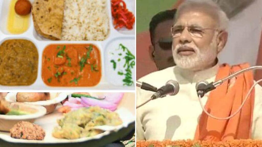 special food menu