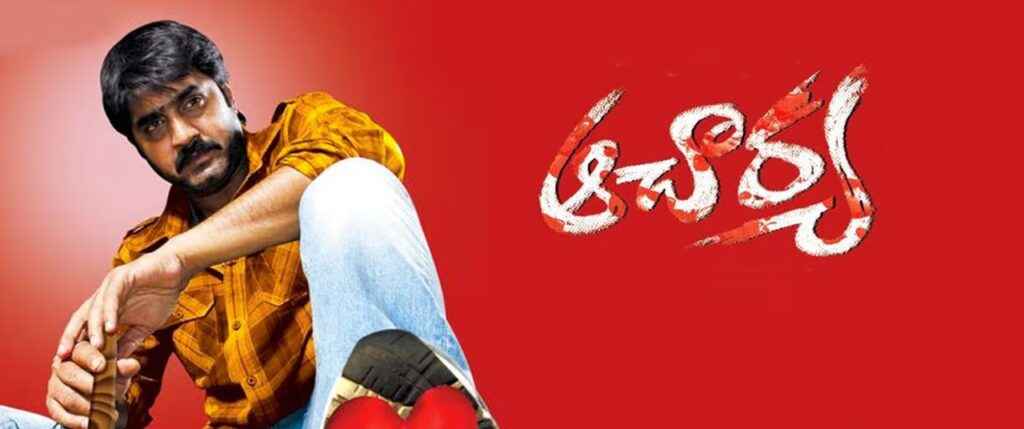 Do You Know about Srikanth Achaya Movie Before Chiranjeevi Ram Charan 