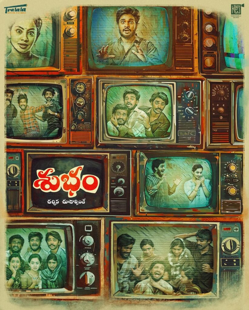 Subham Movie 