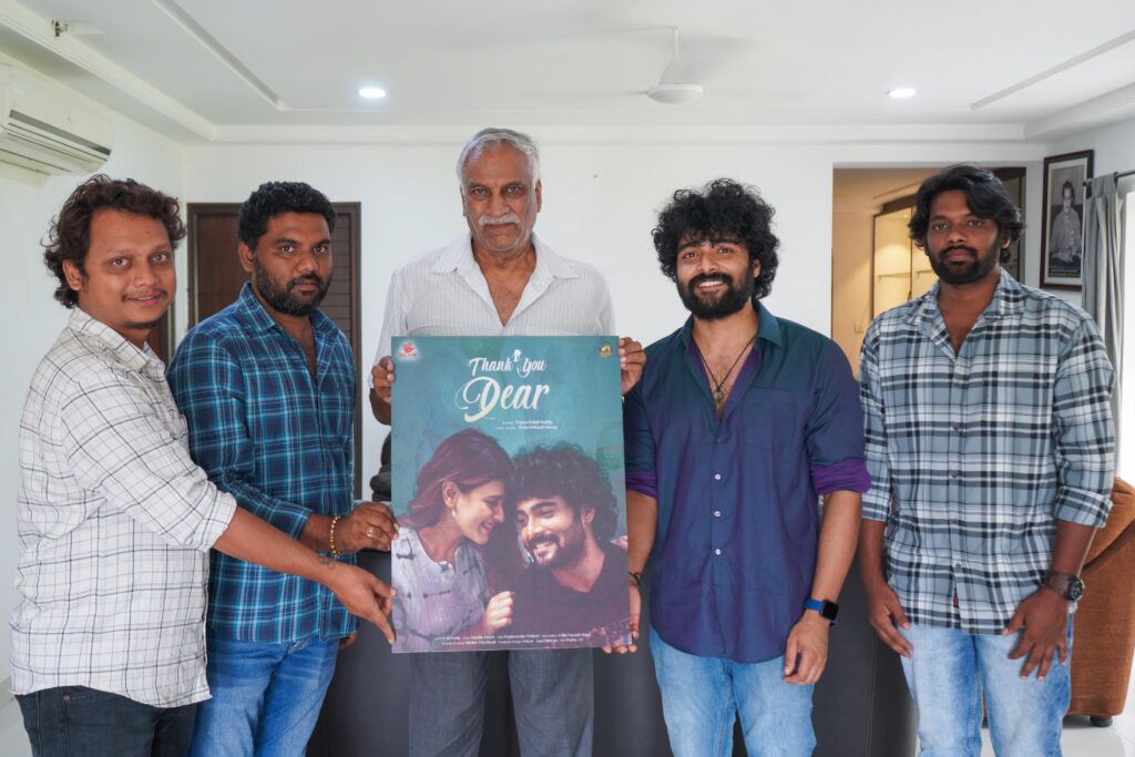 Hebah Patel Dhansuh Raghumudri Thank You Dear First Look Released by Thammareddy Bharadwaja