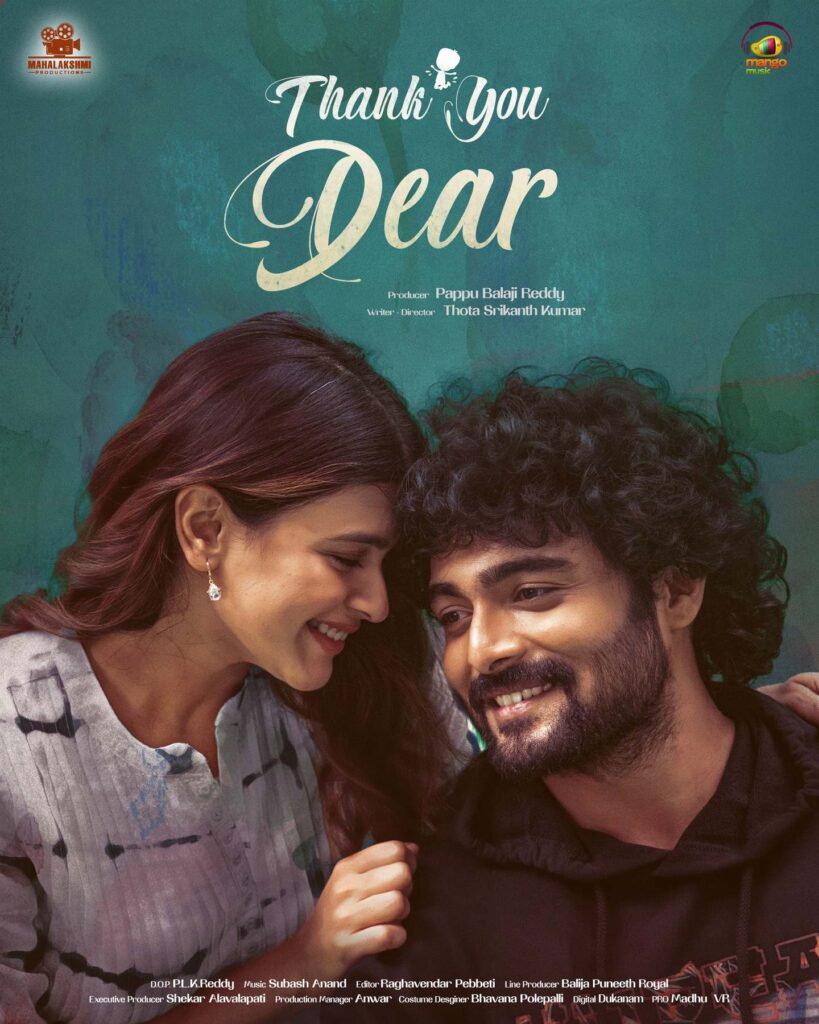 Hebah Patel Dhansuh Raghumudri Thank You Dear First Look Released by Thammareddy Bharadwaja