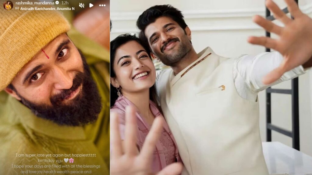 Rashmika Mandanna Special Birth Day Wishes to Vijay Deverakonda with Cute Nick Name