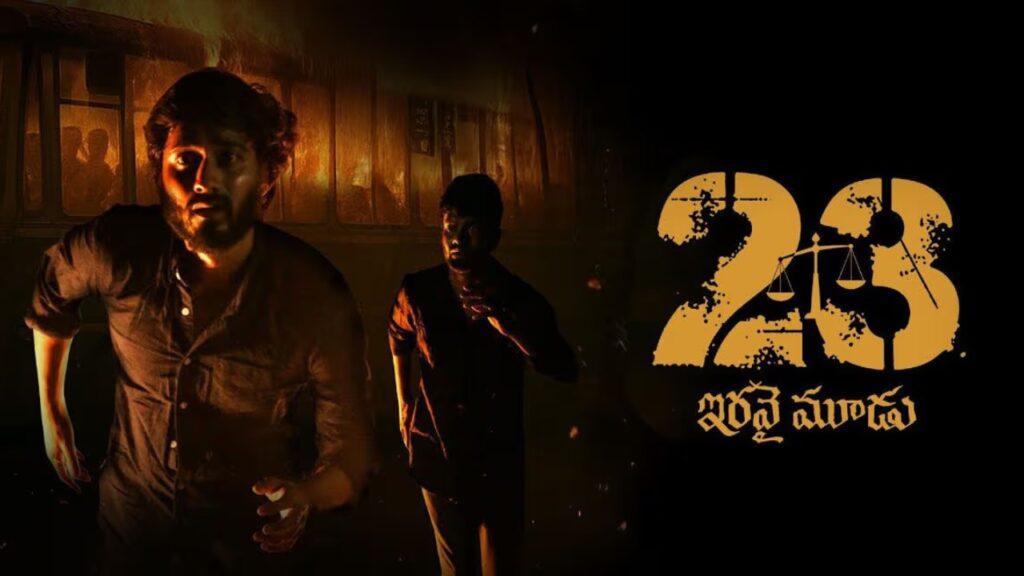 Raj Rachakonda 23 Movie Streaming in OTT