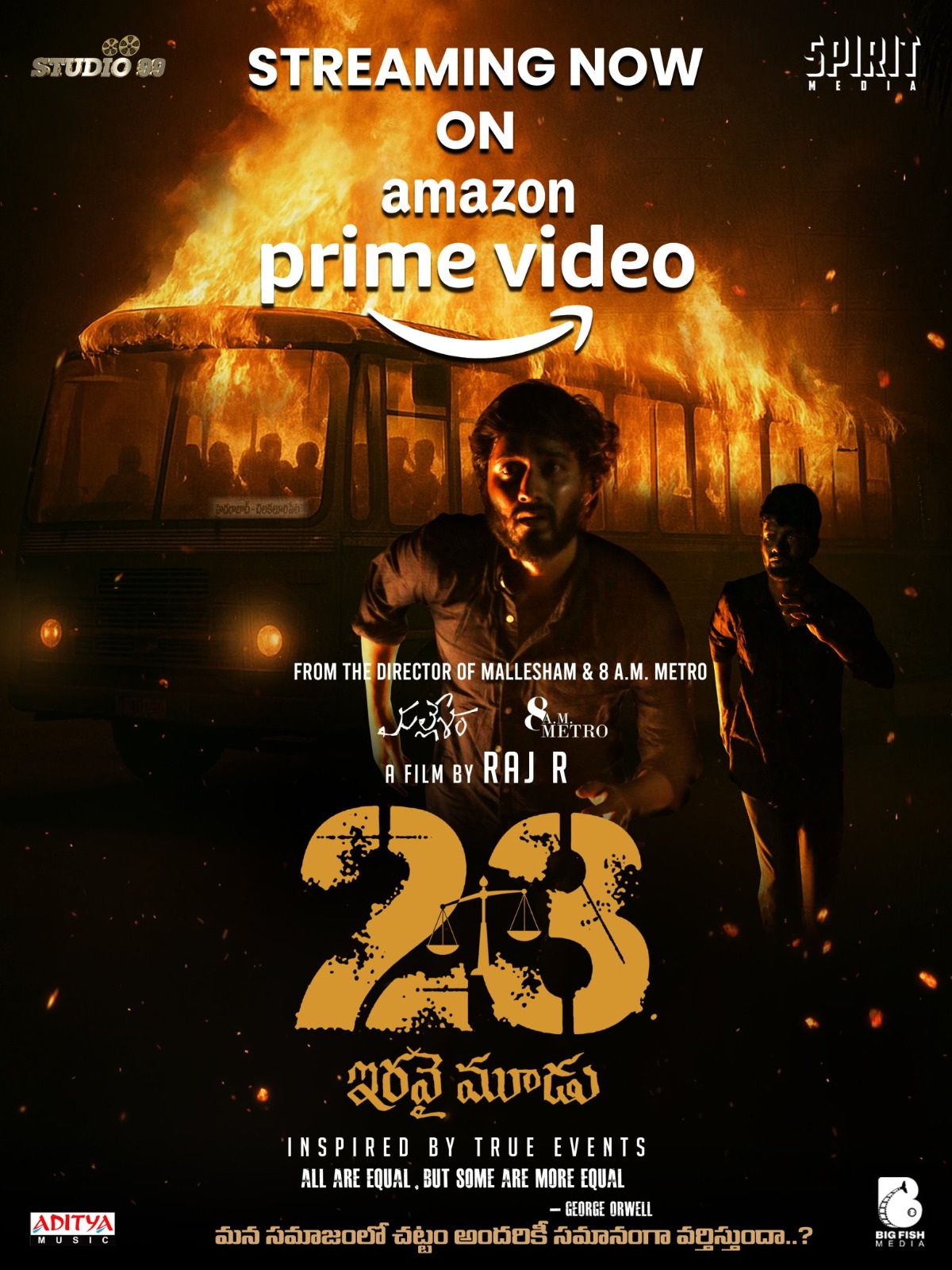 Raj Rachakonda 23 Movie Streaming in OTT 