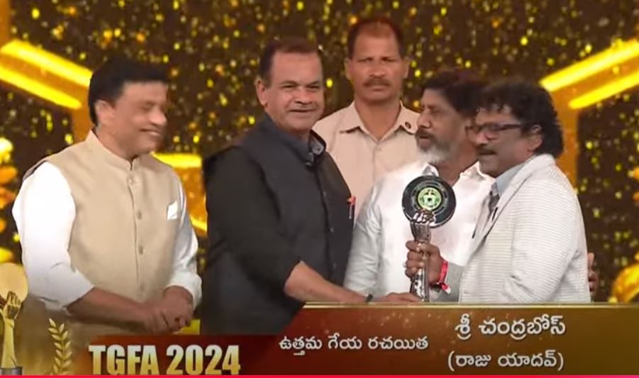 బెస్ట్ లిరిసిస్ట్ గా గద్దర్ అవార్డు అందుకున్న చంద్రబోస్