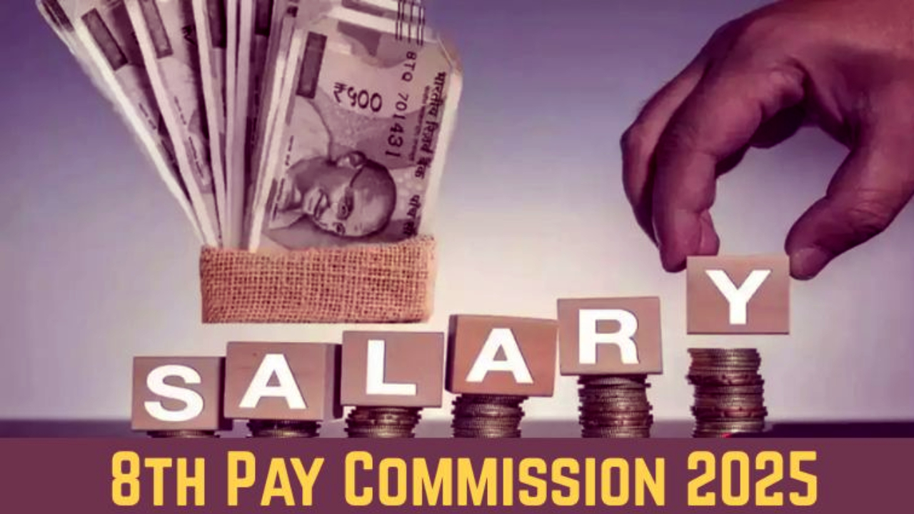 8th Pay Commission : కేంద్ర ప్రభుత్వ ఉద్యోగులు, పెన్షనర్లకు గుడ్ న్యూస్.. భారీగా పెరగనున్న వేతనాలు.. గ్రేడ్ వారీగా ఎంత ఉండొచ్చంటే? 8th Pay Commission : కేంద్ర ప్రభుత్వ ఉద్యోగులు, పెన్షనర్లకు గుడ్ న్యూస్.. భారీగా పెరగనున్న వేతనాలు.. గ్రేడ్ వారీగా ఎంత ఉండొచ్చంటే?