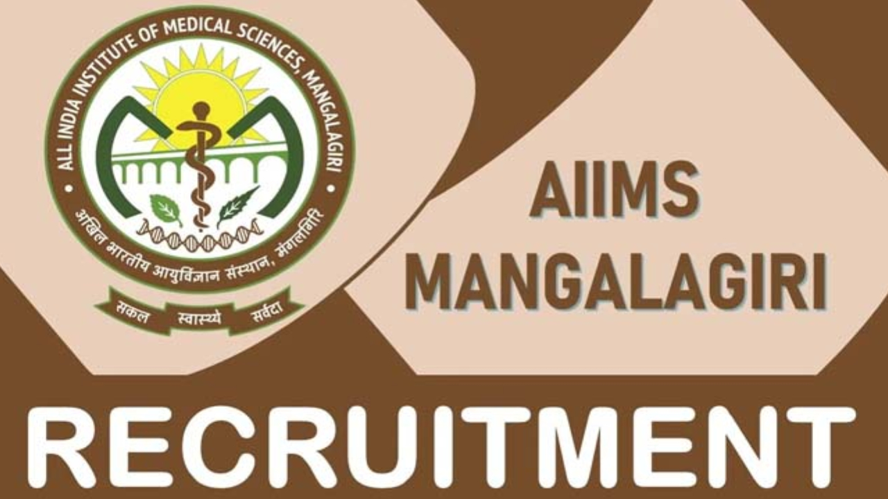 AIIMS Mangalagiri: నిరుద్యోగులకు గుడ్ న్యూస్.. పరీక్ష లేకుండానే ఉద్యోగం.. రూ.67 వేలు జీతం.. ఇలా అప్లై చేసుకోండి AIIMS Mangalagiri: నిరుద్యోగులకు గుడ్ న్యూస్.. పరీక్ష లేకుండానే ఉద్యోగం.. రూ.67 వేలు జీతం.. ఇలా అప్లై చేసుకోండి