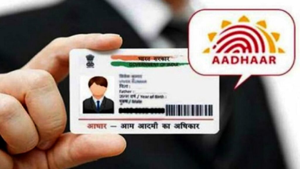 Aadhaar Card