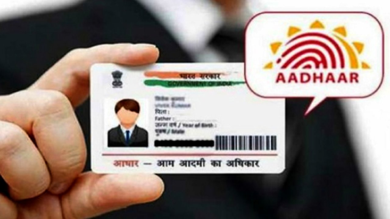 Aadhaar Card : మీ ఆధార్ ఇంకా అప్డేట్ చేయలేదా? ఈ 10 గవర్నెంట్ స్కీమ్ బెనిఫిట్స్ కోల్పోతారు జాగ్రత్త.. ఇప్పుడే ఇలా చేయండి..! Aadhaar Card : మీ ఆధార్ ఇంకా అప్డేట్ చేయలేదా? ఈ 10 గవర్నెంట్ స్కీమ్ బెనిఫిట్స్ కోల్పోతారు జాగ్రత్త.. ఇప్పుడే ఇలా చేయండి..!