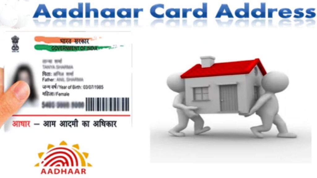 Aadhaar Update