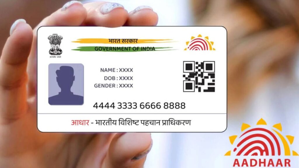 Aadhaar Update
