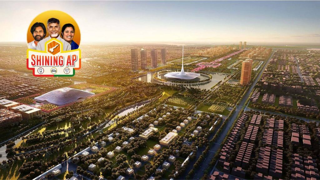 Andhra Amaravati