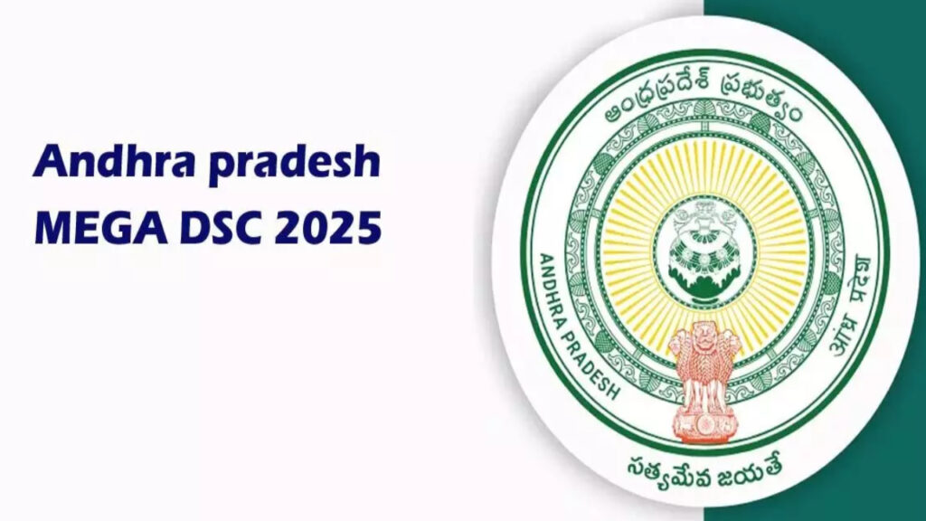 Ap Mega DSC 2025 new hall tickets releasing today
